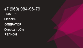 9609849679